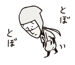 Usuisan sticker #8540605