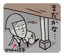 Usuisan sticker #8540606