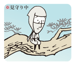 Usuisan sticker #8540609