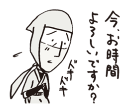 Usuisan sticker #8540610