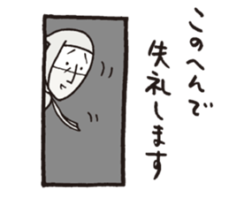 Usuisan sticker #8540612