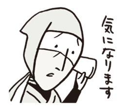 Usuisan sticker #8540614