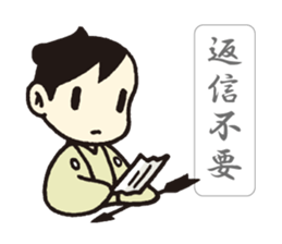 Usuisan sticker #8540619