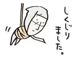 Usuisan sticker #8540620