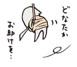 Usuisan sticker #8540621