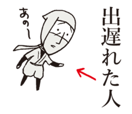 Usuisan sticker #8540622