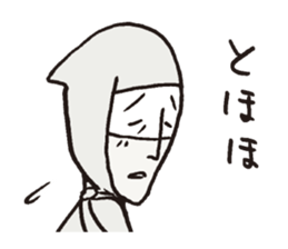 Usuisan sticker #8540623