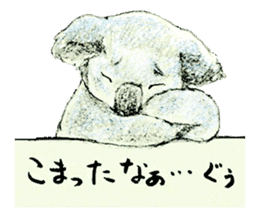 Sleepy Koala sticker #8540754