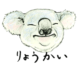 Sleepy Koala sticker #8540767