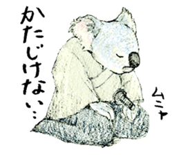 Sleepy Koala sticker #8540781