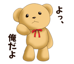 Teddy bear DANDY sticker #8540866