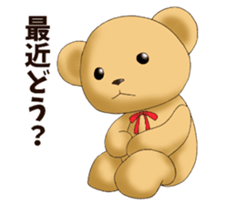 Teddy bear DANDY sticker #8540867