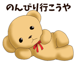 Teddy bear DANDY sticker #8540868