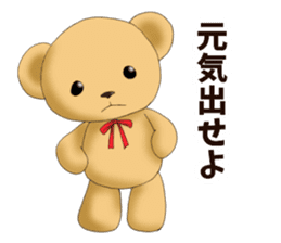 Teddy bear DANDY sticker #8540870