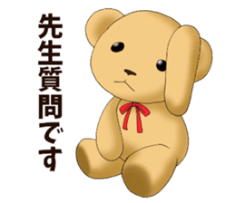 Teddy bear DANDY sticker #8540871