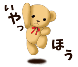 Teddy bear DANDY sticker #8540872