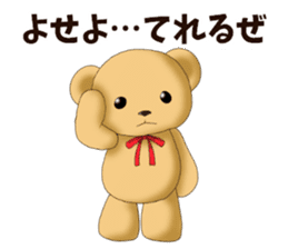 Teddy bear DANDY sticker #8540874
