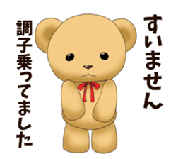 Teddy bear DANDY sticker #8540875