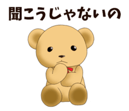 Teddy bear DANDY sticker #8540876