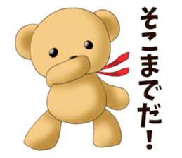 Teddy bear DANDY sticker #8540878