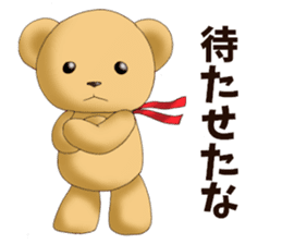 Teddy bear DANDY sticker #8540879