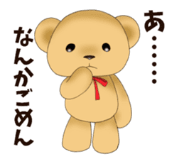 Teddy bear DANDY sticker #8540880