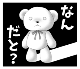 Teddy bear DANDY sticker #8540881