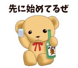 Teddy bear DANDY sticker #8540884