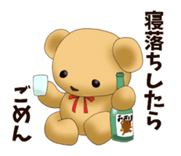 Teddy bear DANDY sticker #8540885