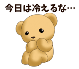 Teddy bear DANDY sticker #8540886