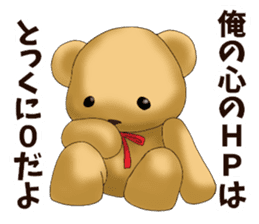 Teddy bear DANDY sticker #8540892