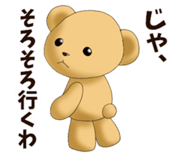 Teddy bear DANDY sticker #8540896