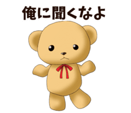 Teddy bear DANDY sticker #8540897