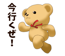 Teddy bear DANDY sticker #8540898