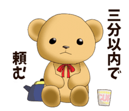 Teddy bear DANDY sticker #8540900