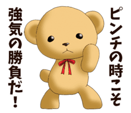 Teddy bear DANDY sticker #8540902