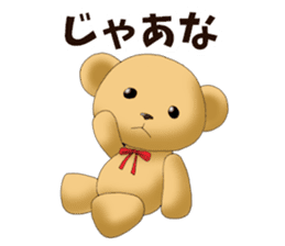 Teddy bear DANDY sticker #8540903