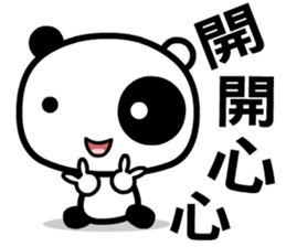 tai chi cat sticker #8541147