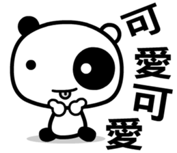 tai chi cat sticker #8541149