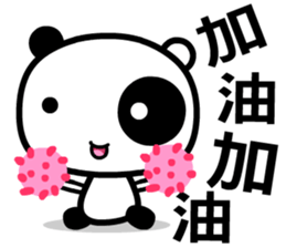 tai chi cat sticker #8541150