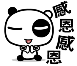 tai chi cat sticker #8541151