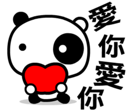 tai chi cat sticker #8541152