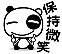 tai chi cat sticker #8541154