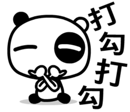 tai chi cat sticker #8541155