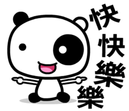 tai chi cat sticker #8541156