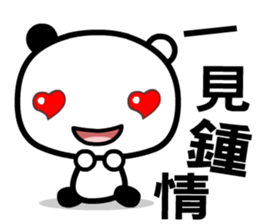 tai chi cat sticker #8541157