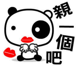 tai chi cat sticker #8541159