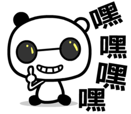 tai chi cat sticker #8541160