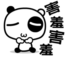 tai chi cat sticker #8541163