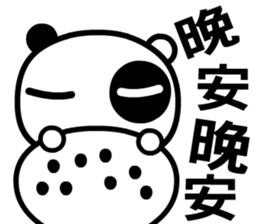 tai chi cat sticker #8541165